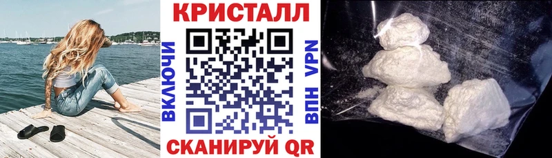 маркетплейс Telegram  Краснообск  Амфетамин Розовый 
