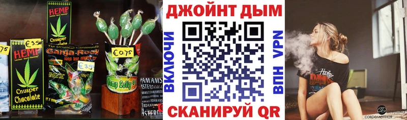 Печенье с ТГК марихуана Краснообск
