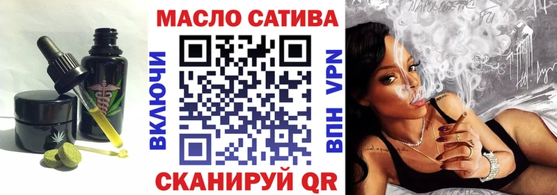 продажа наркотиков  Краснообск  Еда ТГК конопля 