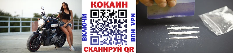COCAIN Fish Scale цена наркотик darknet формула Краснообск блэк спрут сайт