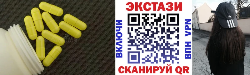 ЭКСТАЗИ VHQ  наркота  Краснообск 
