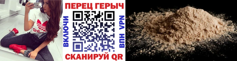 МЕГА   Краснообск  Героин гречка 