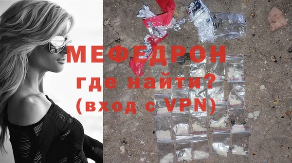 стаф Верея