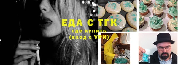 стаф Верея