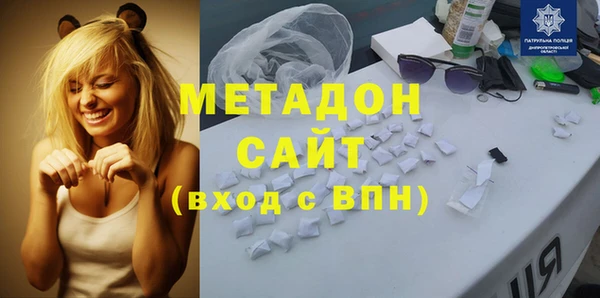 стаф Верея