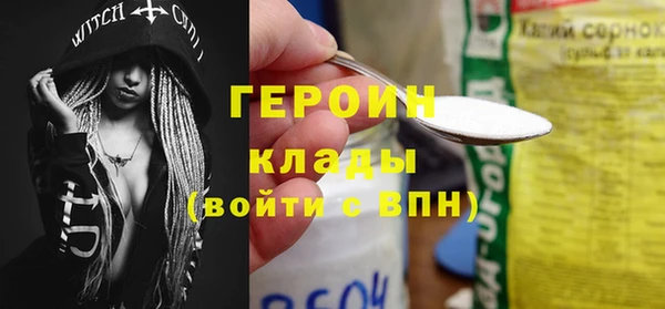 стаф Верея