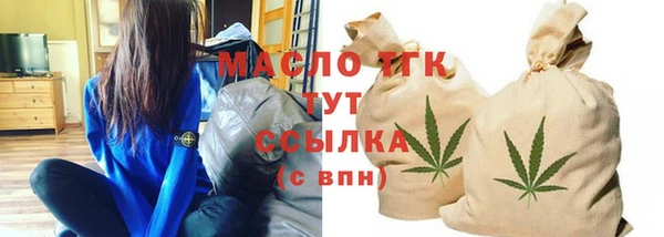 стаф Верея