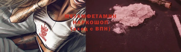 mdma Верхнеуральск