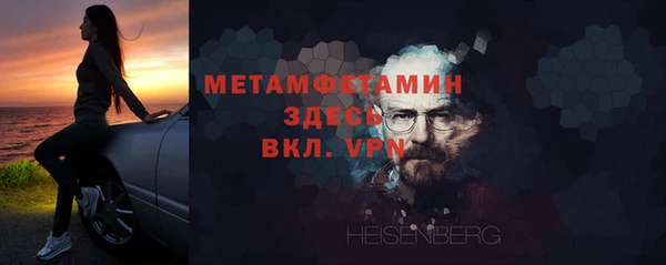 стаф Верея