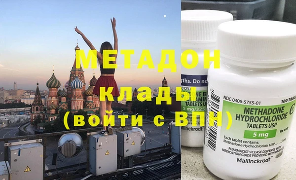 стаф Верея