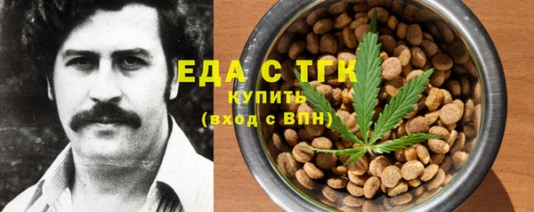 MESCALINE Богданович