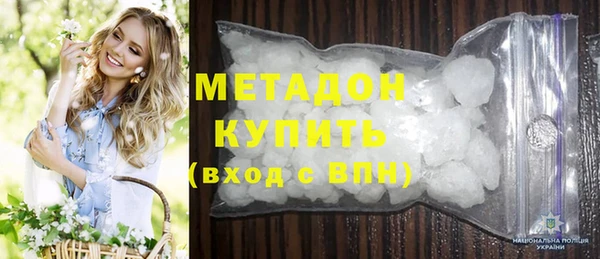 стаф Верея