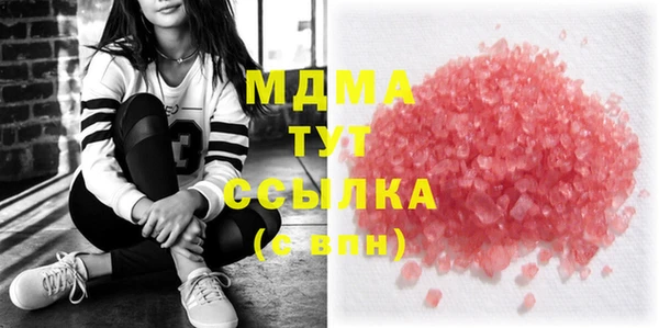 mdma Верхнеуральск