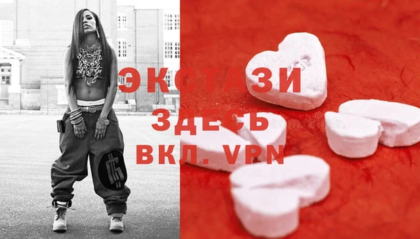 mdma Верхнеуральск