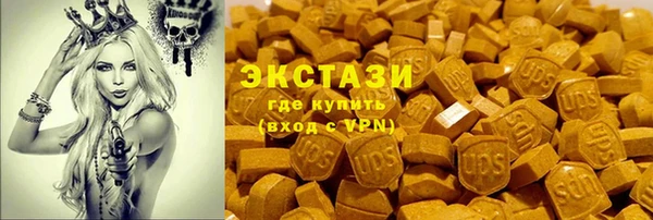 mdma Верхнеуральск