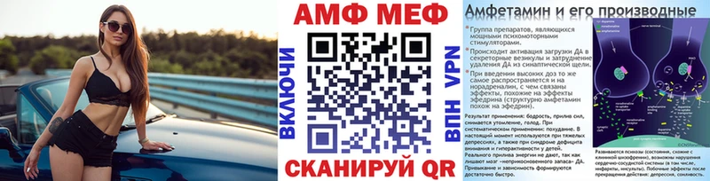 Первитин Methamphetamine  Краснообск 