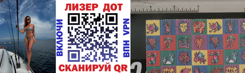 магазин  наркотиков  Краснообск  Марки N-bome 1500мкг 