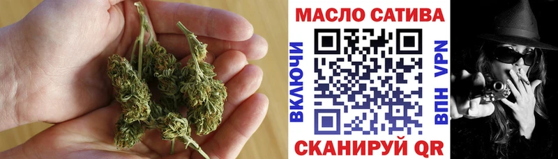 Дистиллят ТГК гашишное масло  даркнет сайт  Краснообск 